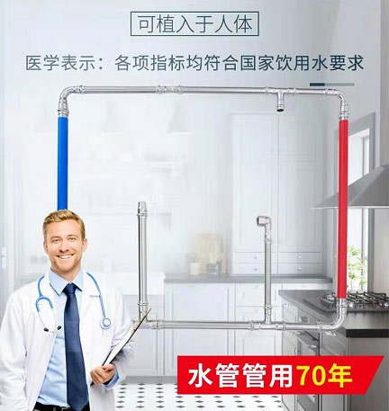 賈玲給媽媽寫(xiě)電影，你可以給媽媽換上健康的不銹鋼水管!