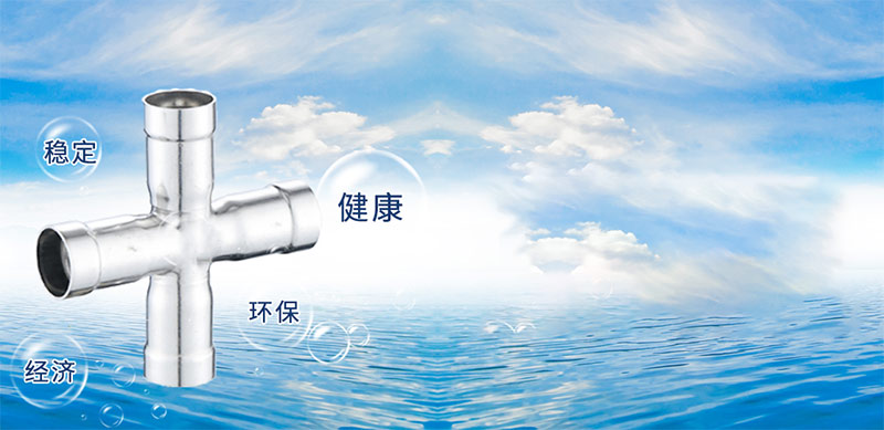 中國不銹鋼管2020年分析及未來(lái)發(fā)展